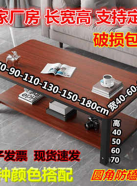 简易小户型新款客厅家用茶台