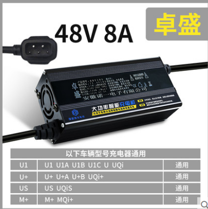 小牛U1/N1S/NGT/M+NQi电动车U+M2锂电池充电器53.5V70V54快充G1G0