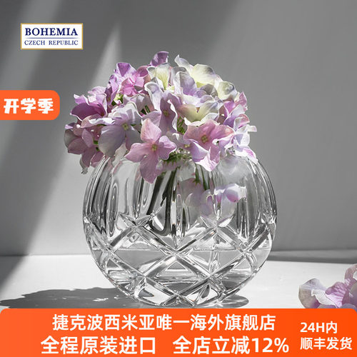 bohemia捷克进口水晶玻璃玫瑰