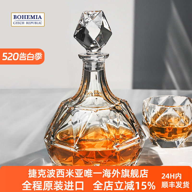 BOHEMIA捷克进口水晶玻璃 哈瓦那威士忌醒酒器酒樽家用酒瓶分酒器