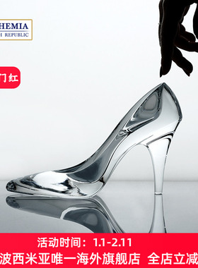 捷克进口灰姑娘水晶玻璃鞋摆件