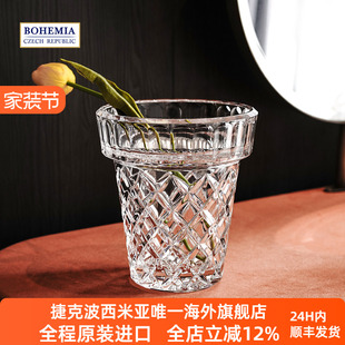 BOHEMIA捷克进口 钻石纹水晶玻璃小花盆花瓶个性摆件客厅轻奢