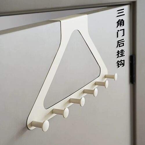 门后免打孔挂衣架省空间