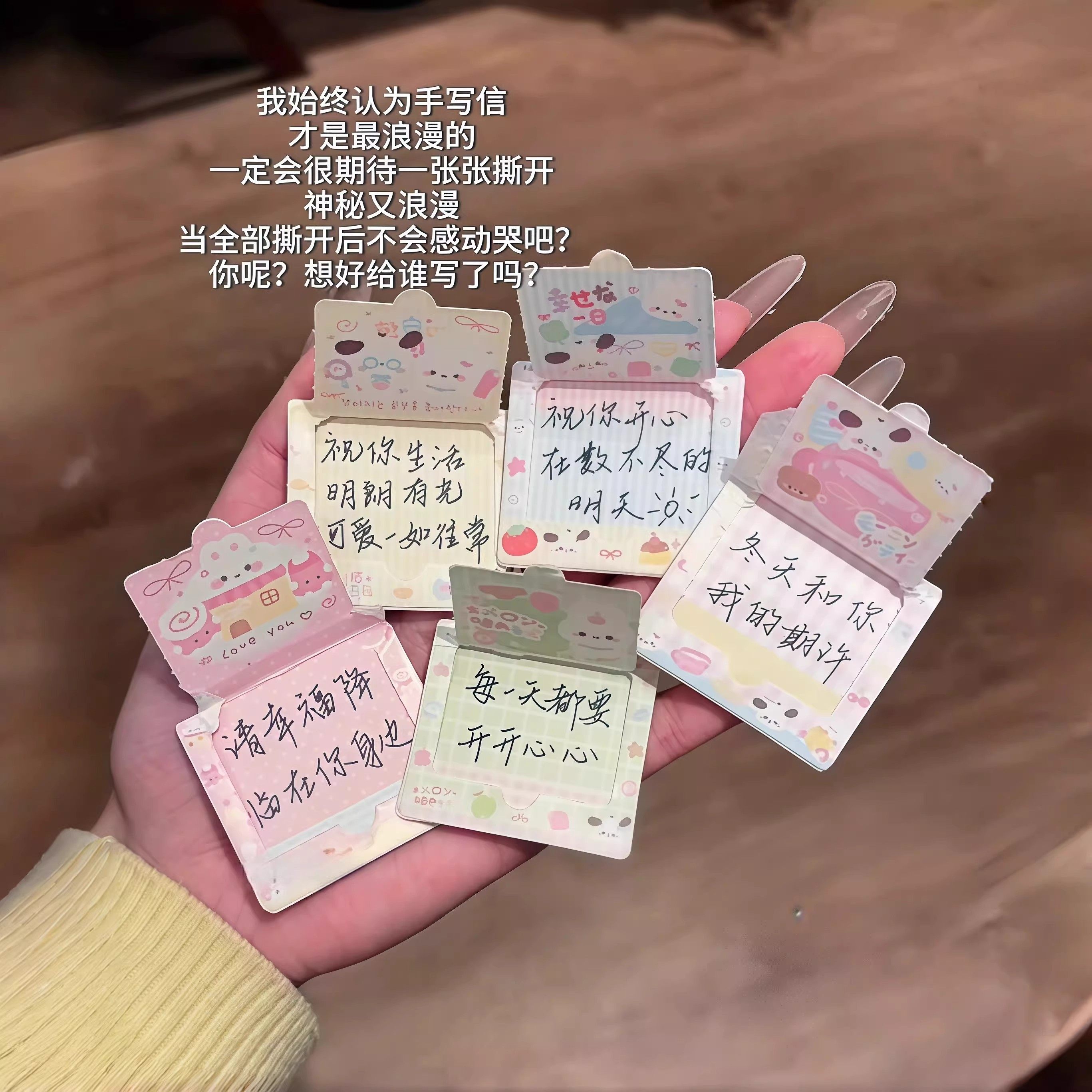 撕拉卡diy卡通自制刮刮乐积分互动抽奖券闺蜜情侣礼物贺卡留言卡,节庆用品/礼品,贺卡/卡片,淘宝优惠券,粉丝福利购,淘宝优惠卷