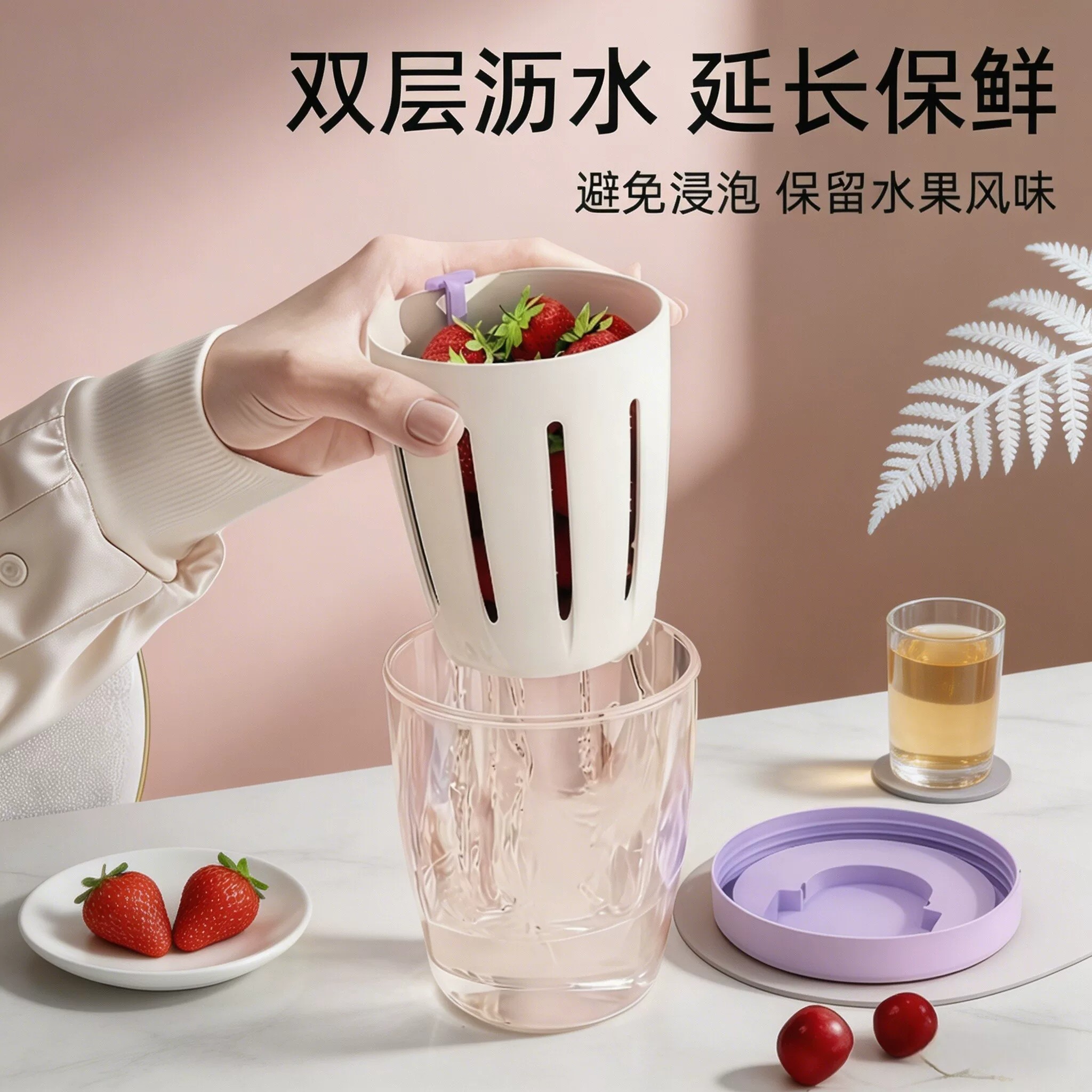高颜值便携沥水带叉水果杯图片