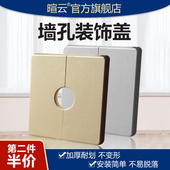 方形墙面装 饰神器贴空调墙上电视机电线管道水管遮盖插座网线遮丑