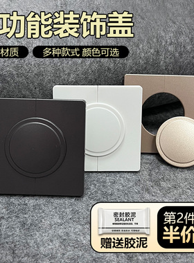 空调孔眼装饰盖堵塞器卫生间洞口封堵盖墙角窟窿美化密封遮丑盖板