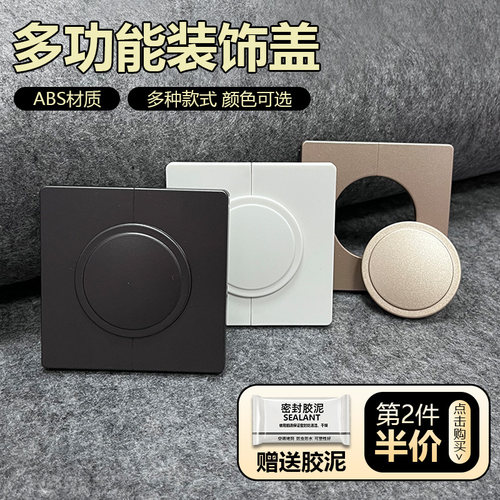 空调孔遮盖神器安装便捷