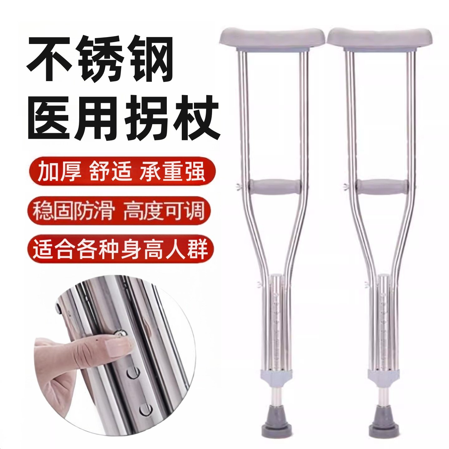 医用拐杖成人骨折腋下拐棍康复走路专用老人双拐防滑行走助步器