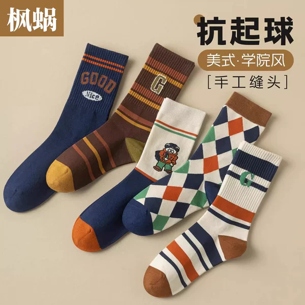 Товары от 枫虫旗舰店