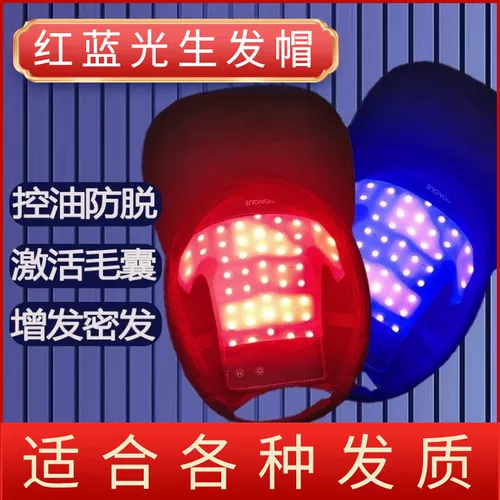 Сырые шляпы для волос Инфракрасные лазерные волосы, анти -проницательные, уход за волосами, уход за волосами, способствуя увеличению волос с физиотерапевтической кепкой для волос.