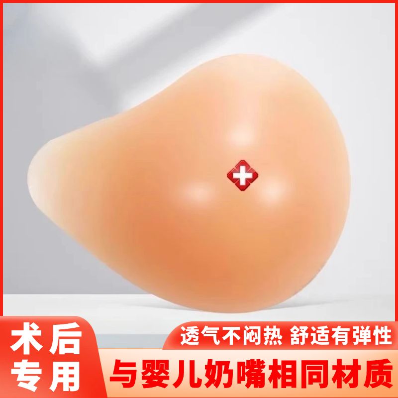 乳腺癌术后专用内衣义乳文胸罩垫