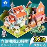 Трехмерная головоломка для мальчиков, конструктор, игрушка, DIY, 3D, на возраст 3-8 лет, раннее развитие