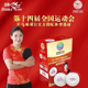 双鱼乒乓球全运会比赛专用有缝3星乒乓球高弹40 新材料三星球