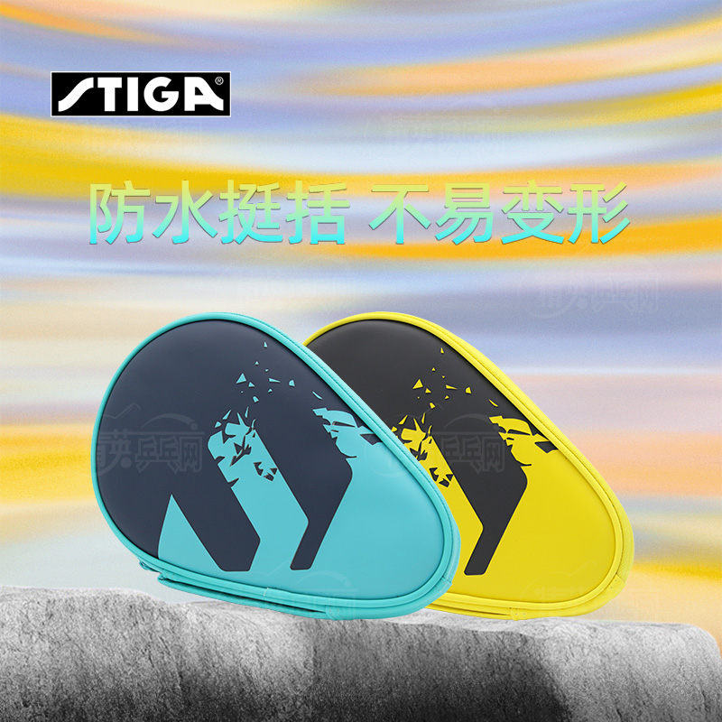 斯蒂卡乒乓球包拍套葫芦形方拍包