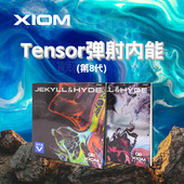 骄猛品牌惊骇粘性高弹弧圈免灌内能V47.5H52.5乒乓球胶皮反胶套胶