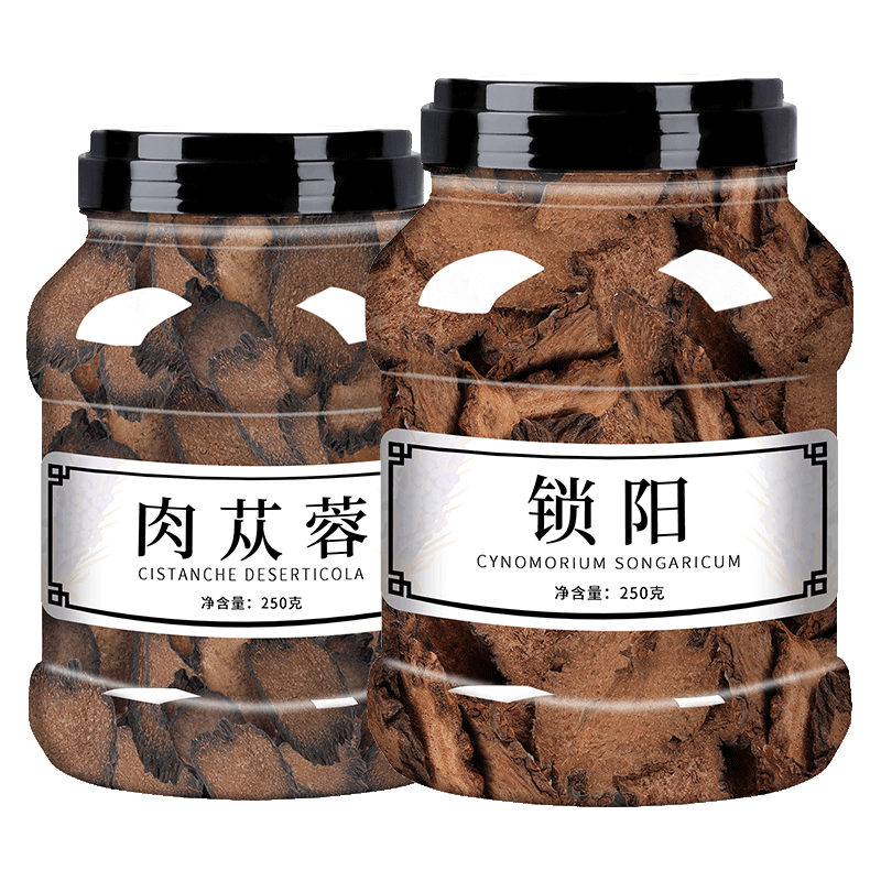 锁阳肉苁蓉野生内蒙古特级野生久