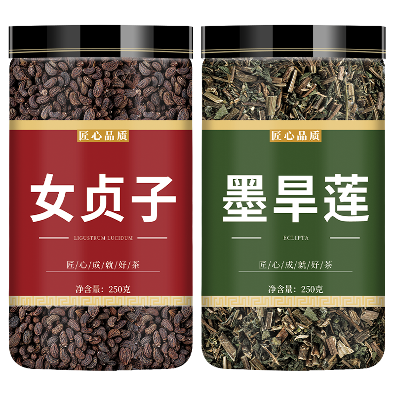 女贞子和旱莲草中药材正品组合二至丸原料中药茶包泡水泡茶何首乌