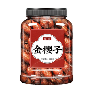 金樱子泡酒药材野生中药材新鲜金婴子金英子芡实茶包男士茶的功效