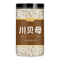 川貝母中藥官方旗艦店100g中藥材