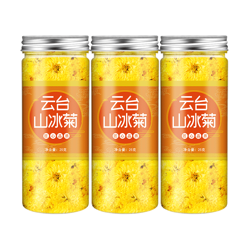 云台河南焦作冰菊正品正宗特级怀菊花知里菊念野生露菊官方旗舰店