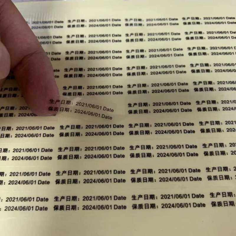 洛嘉现货不干胶标签贴纸日期标签透明pvc防水商标logo印刷护肤品