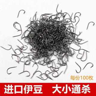 尹豆鱼钩伊豆散装进口高碳钢有刺歪嘴防脱鱼鱼钩野钓依豆鱼沟大全