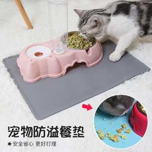 诺肯猫咪餐垫狗狗餐垫狗碗水碗防滑垫防撒硅胶猫餐垫猫碗垫宠物餐