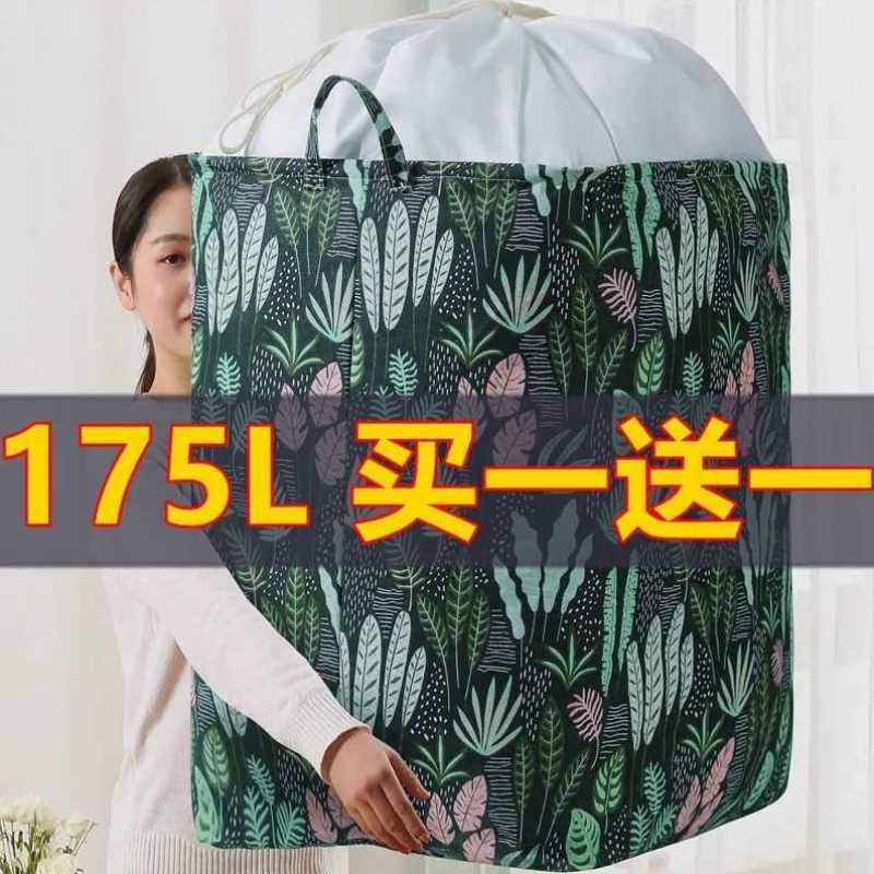 衣服收纳箱布艺大号衣物储物筐被子整理箱搬家用神器衣柜收纳袋子