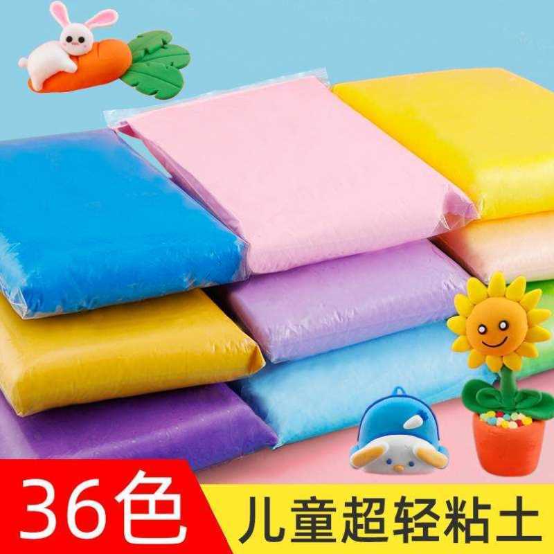 早教盒装橡皮泥黏土手工粘土diy材料包花镜子彩泥制作幼儿园大包