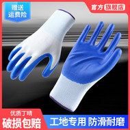 Găng tay bảo hộ lao động công trường làm việc chịu mài mòn làm việc chống trượt chống nước lao động cao su mủ cao su dòng trắng găng tay bán buôn kính bảo hộ lao động mặt nạ chống giọt bắn face shield
