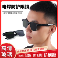 kính bảo hộ lao động Kính hàn, bảo vệ mắt hàn thứ cấp, bảo vệ đặc biệt chống mắt thợ hàn, chống tia cực tím, chống chói, bảo vệ mặt chống hồ quang mặt nạ chống giọt bắn face shield kính bảo hộ trong suốt
