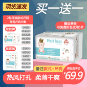 尿不湿男S女宝超薄拉拉裤 婴儿纸尿裤 4XXXXL春秋网面透气特大码 5XL