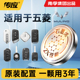 适用五菱宏光星辰星驰征程佳辰凯捷缤果Airev晴空MINIEV Nano S3PLUS730汽车遥控钥匙电池CR2032南孚纽扣电池