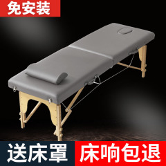 按摩床家用折叠便携式多功能中医艾灸理疗推拿纹身手提纹绣美容床