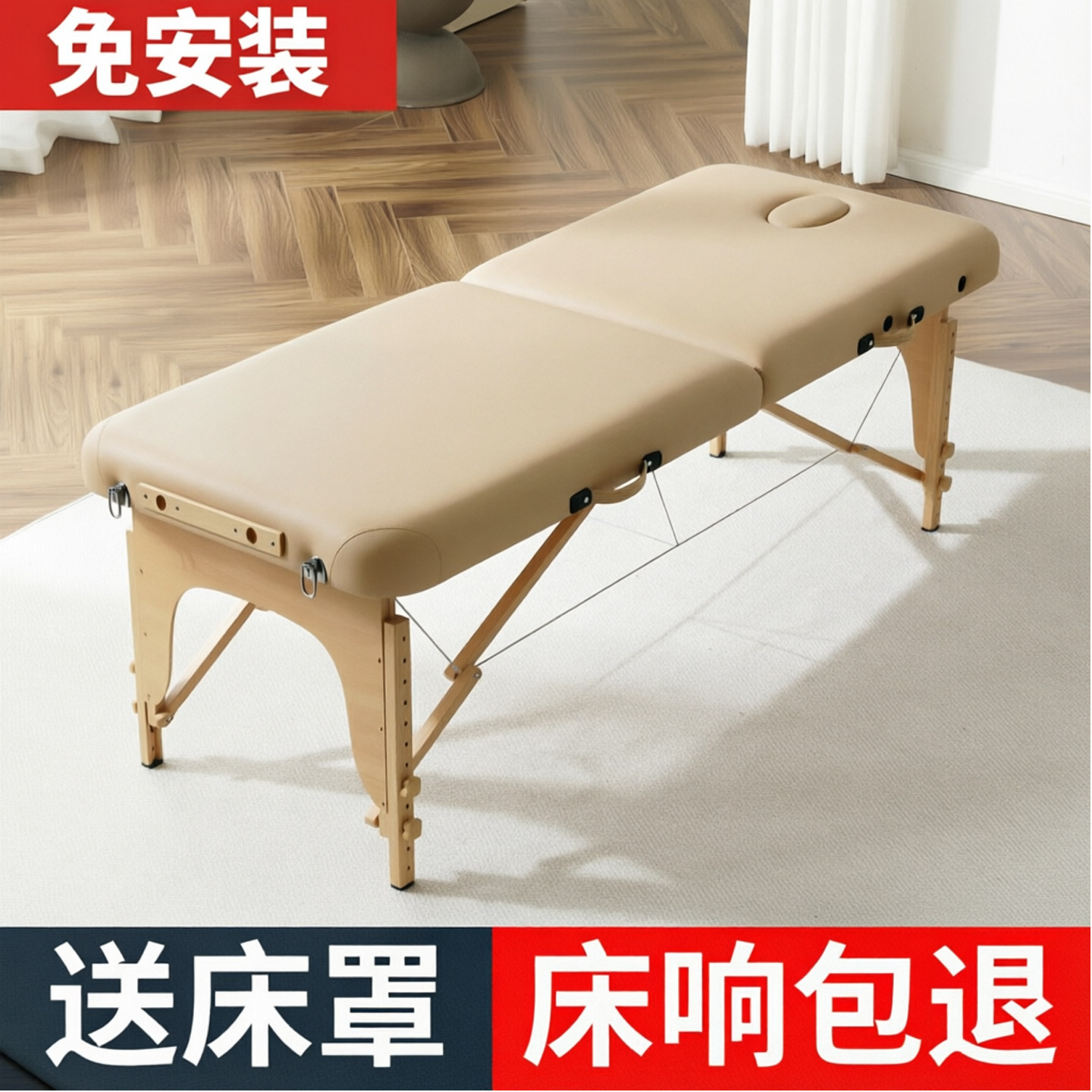 折叠按摩床理疗艾灸便携式推拿