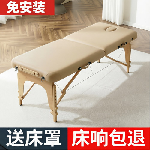 折叠按摩床理疗艾灸便携式推拿