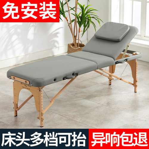 折叠按摩床美容床免安装床头可抬