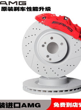 布雷博brembo拆车刹车卡钳18Z 19Z F50改装鲍鱼 GT6 RS6 AMG套装