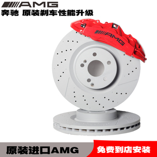 布雷博brembo拆车刹车卡钳18Z 19Z F50改装鲍鱼 GT6 RS6 AMG套装