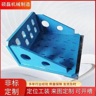 铸铁弯板T型槽机床弯板检验铸铁弯板高强度铸重型铸铁弯板