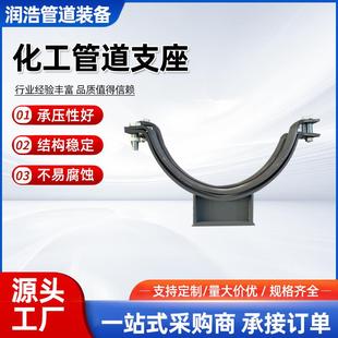 滑动支座管托导向管托T型管托焊接式 双孔螺旋管夹固定管托支座