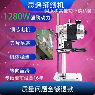 裁剪机电剪刀裁布机黑金刚手持立式 切布机电动裁切机裁剪布料磨刀