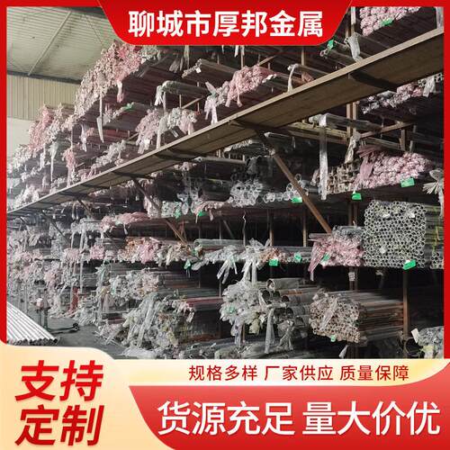 316201304不锈钢毛细管空心管精密不锈钢无缝管切割弯管