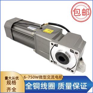 明牌工厂180W直角减速马达RC中空明牌TAILI台力电机