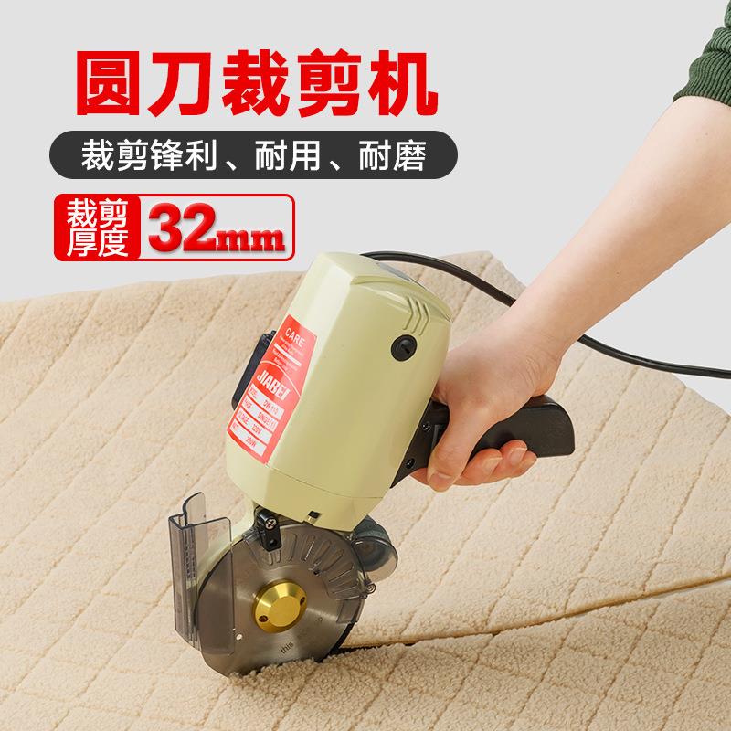 电动圆刀裁剪机服装电剪刀皮革布料海绵纸张手持式裁布机