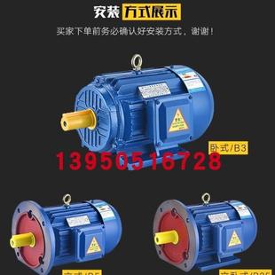 132M YE2 7.5千瓦4级电机YE2三相异步电动机国标纯铜电机YE2