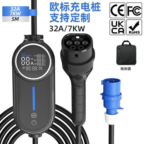 新能源电动汽车充电桩国标GBT出口家用交流充电枪7KW欧规Type2
