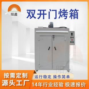 广东工业烤箱塑料类烘干箱五金件烘烤固化设备电热烤漆层架烤炉