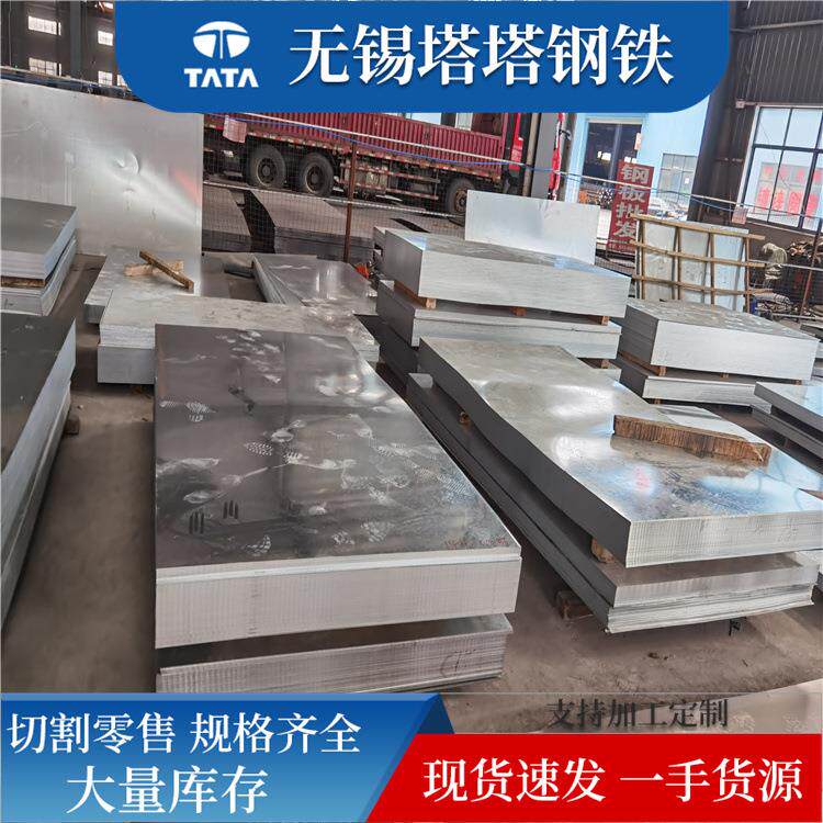 通风管道用白铁板镀锌卷板镀锌板SGCC镀锌板白铁皮DC01冷轧板